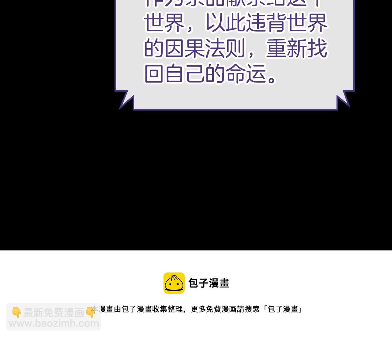 第33话 坦露真心12