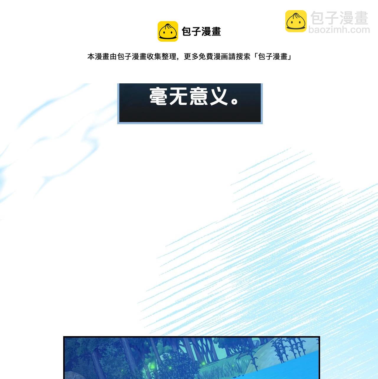 第33话 坦露真心156