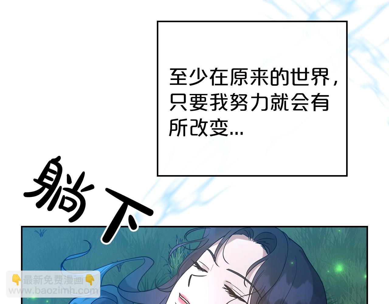 第33话 坦露真心163