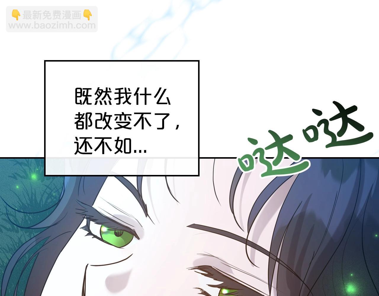 第33话 坦露真心165