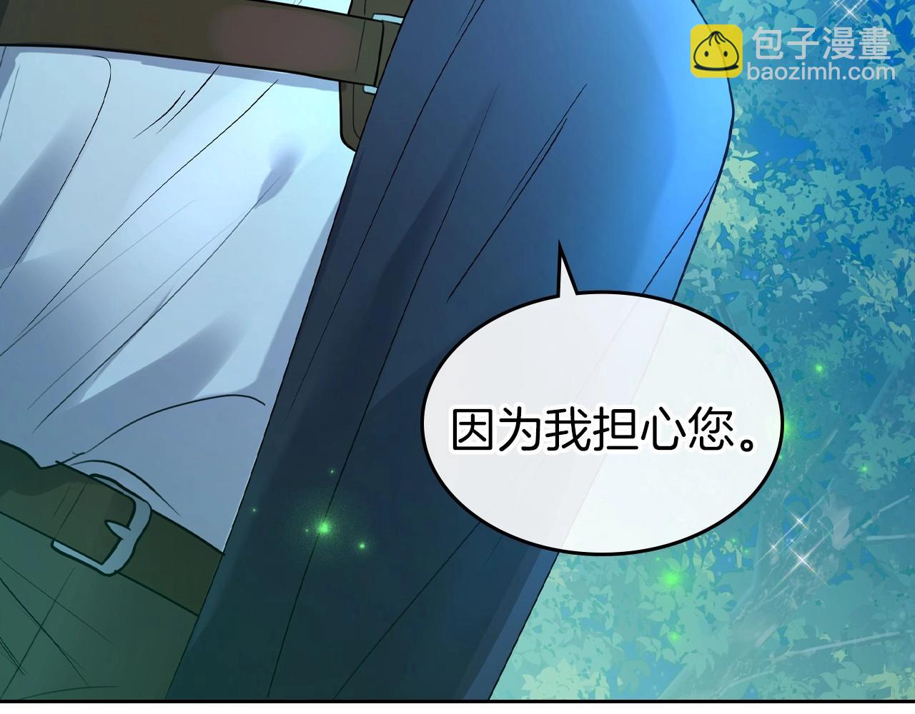 第33话 坦露真心169
