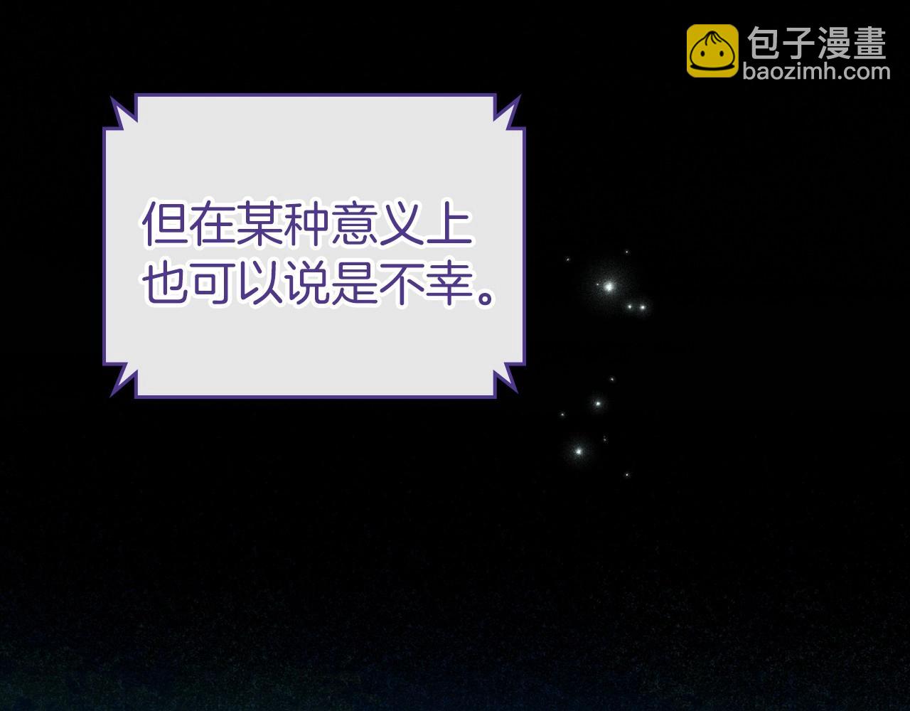 第33话 坦露真心17