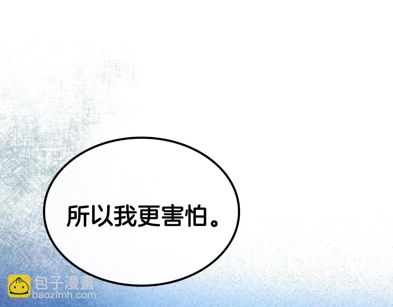 第33话 坦露真心182