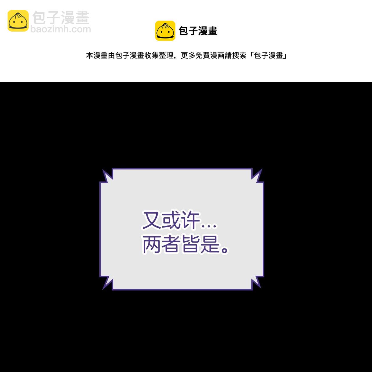 第33话 坦露真心20