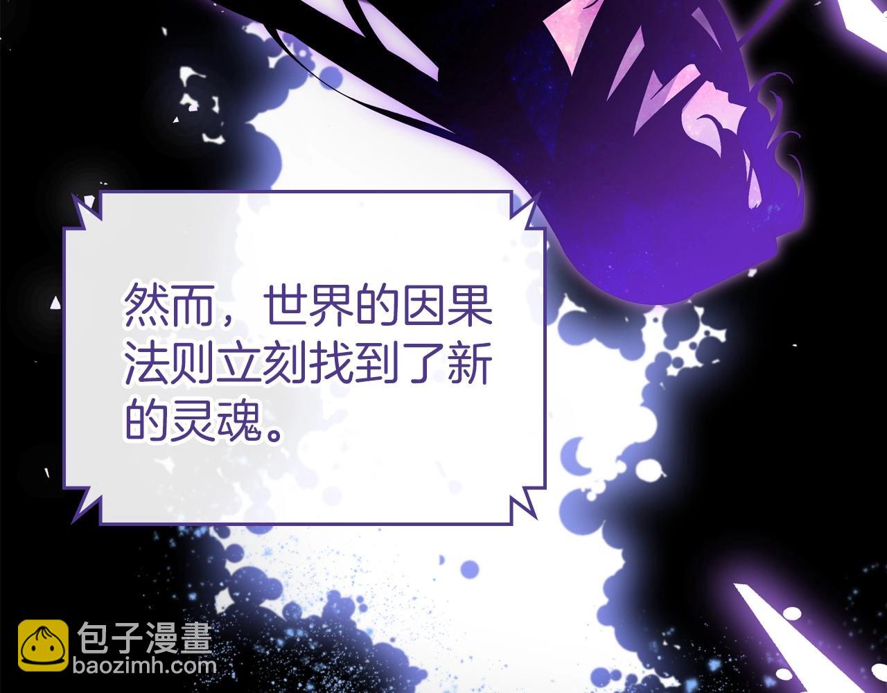 第33话 坦露真心29