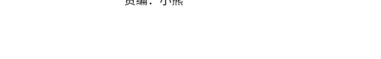 第33话 坦露真心3