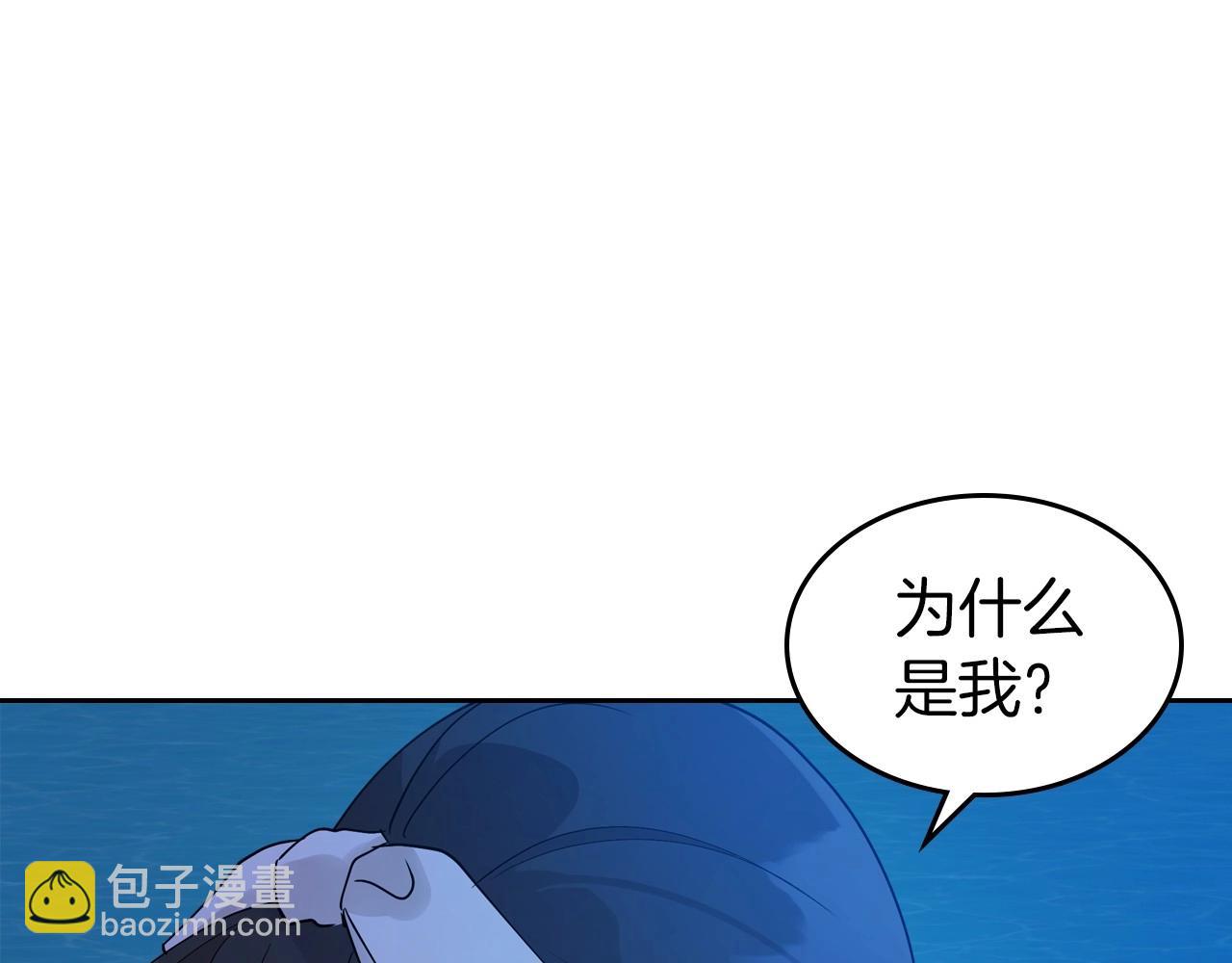 第33话 坦露真心34