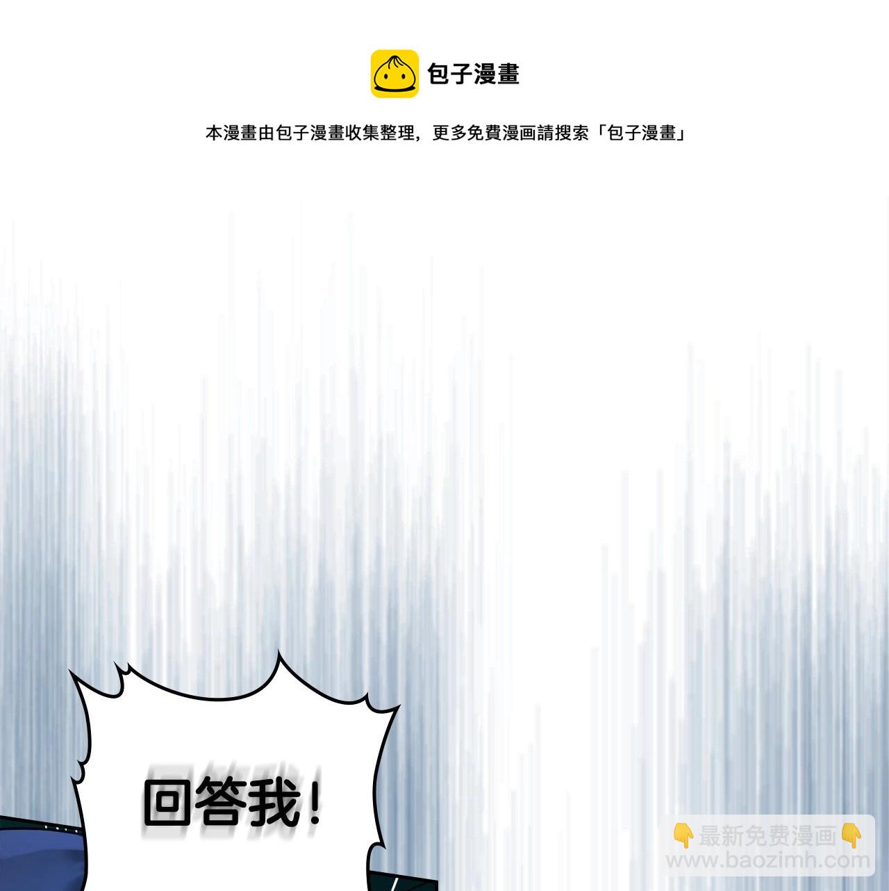 第33话 坦露真心36