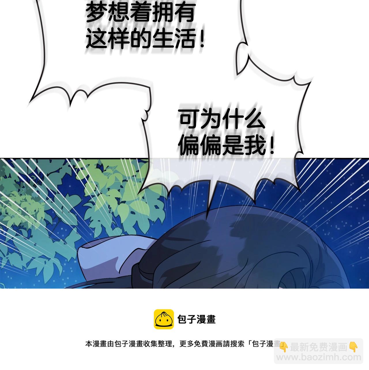 第33话 坦露真心40