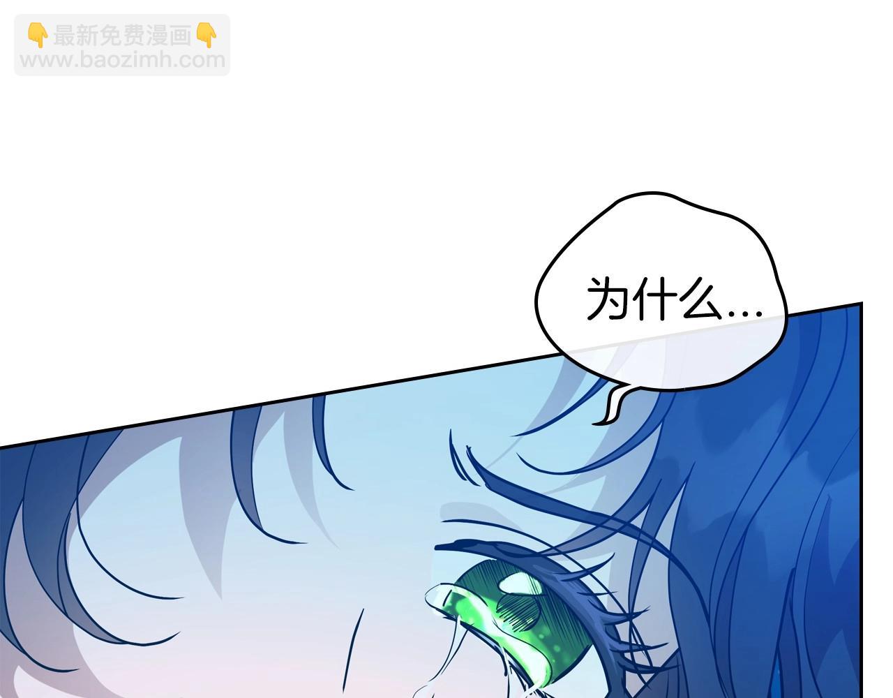 第33话 坦露真心43