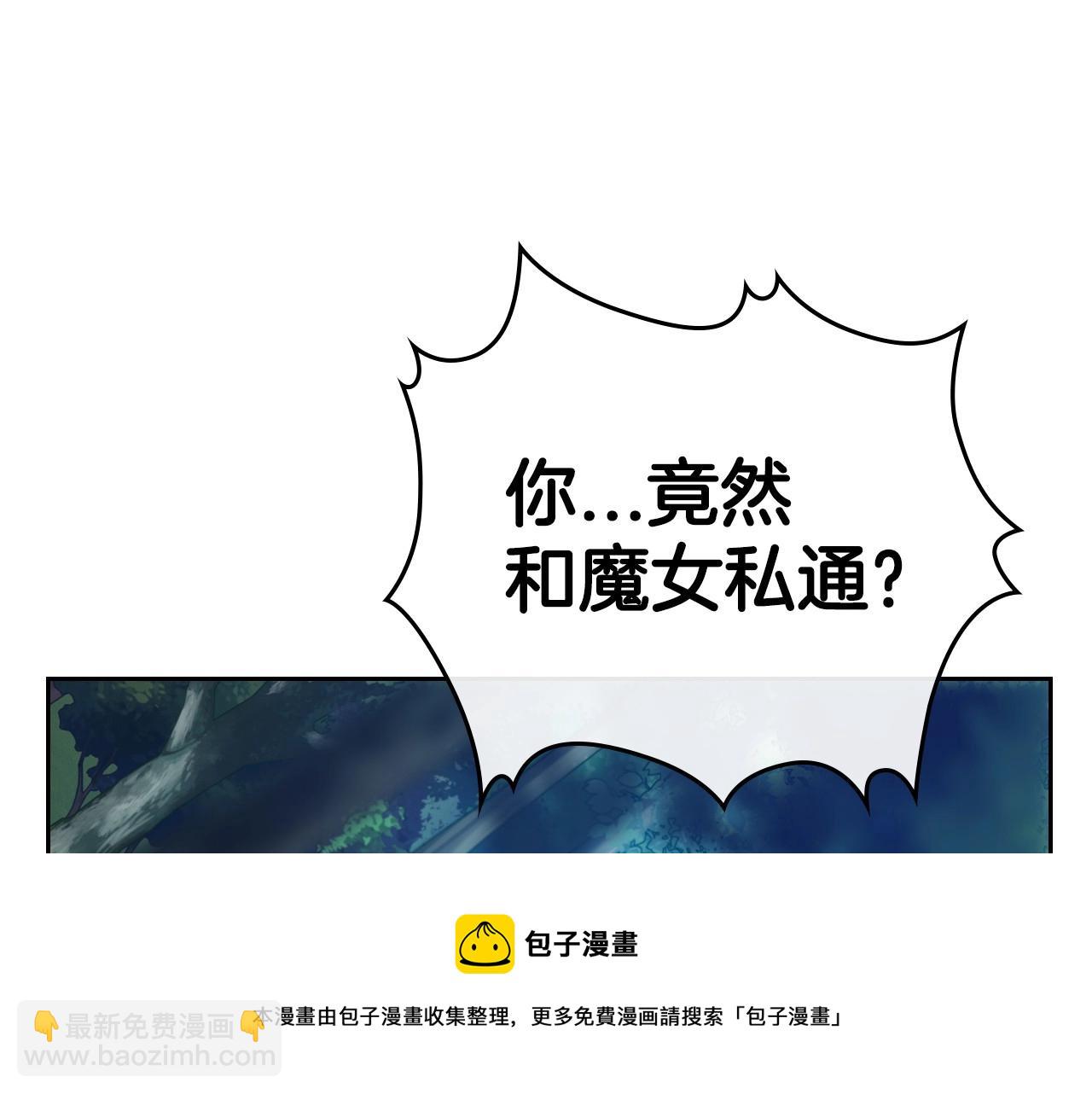 第33话 坦露真心64