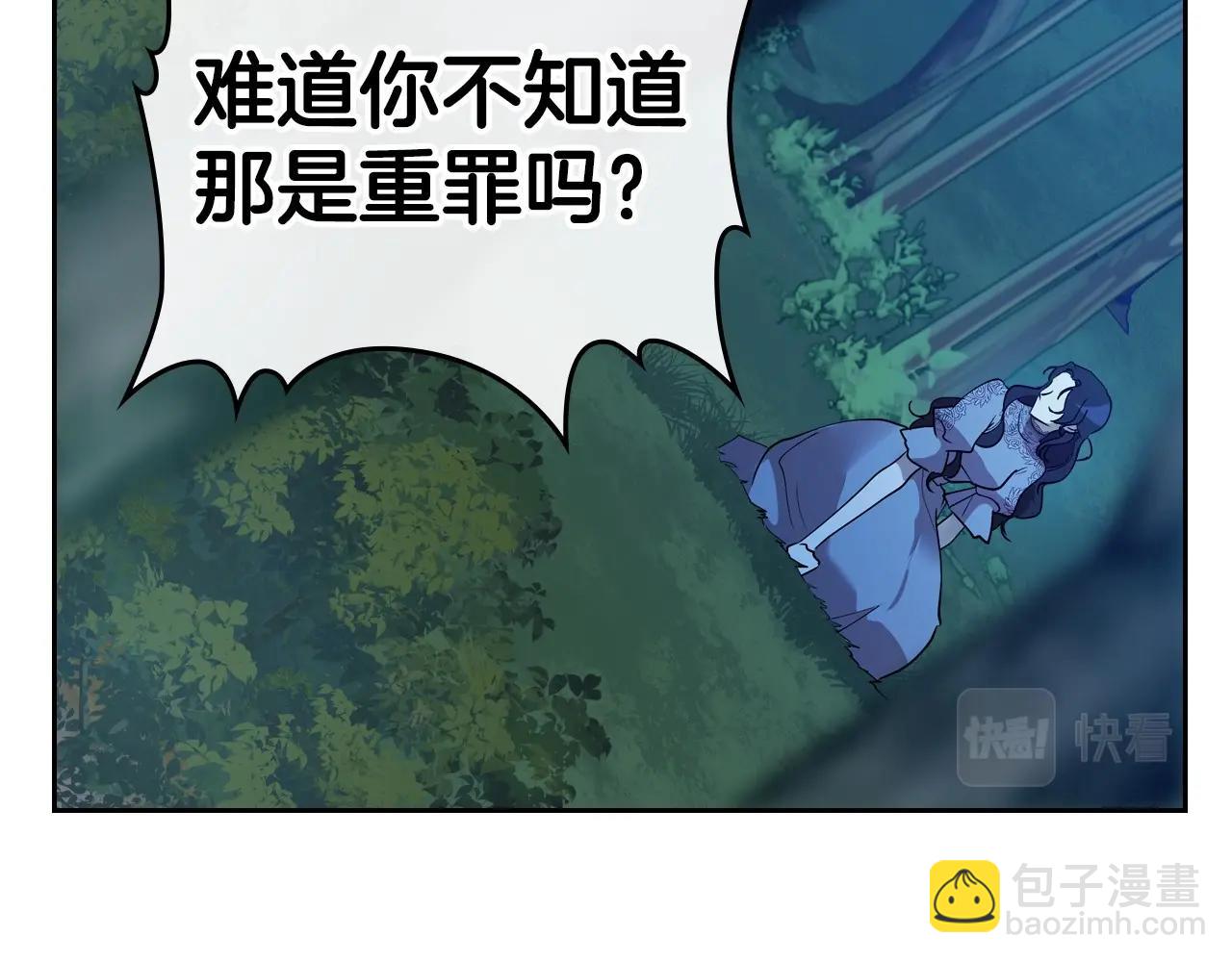 第33话 坦露真心66