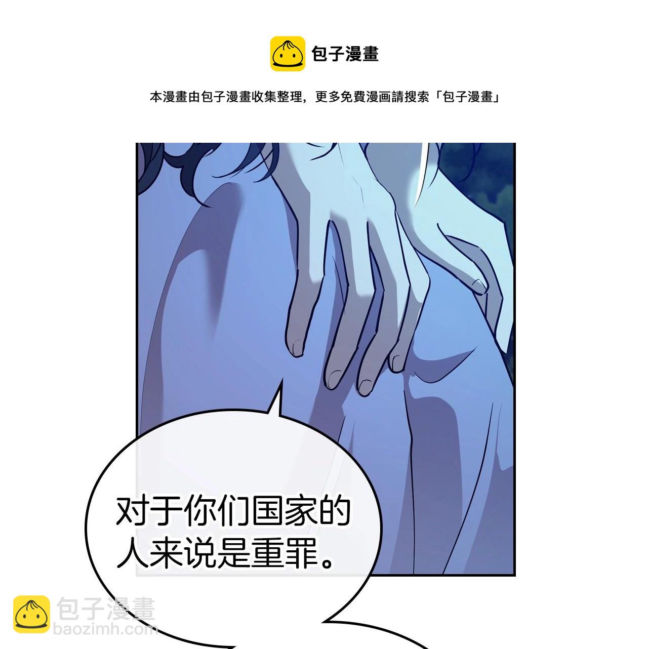 第33话 坦露真心68