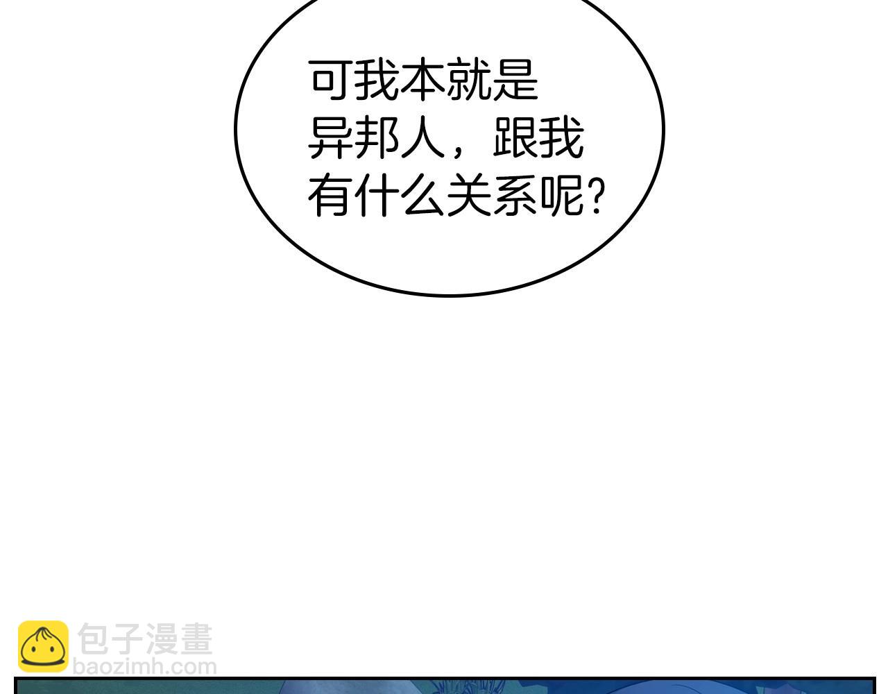 第33话 坦露真心69