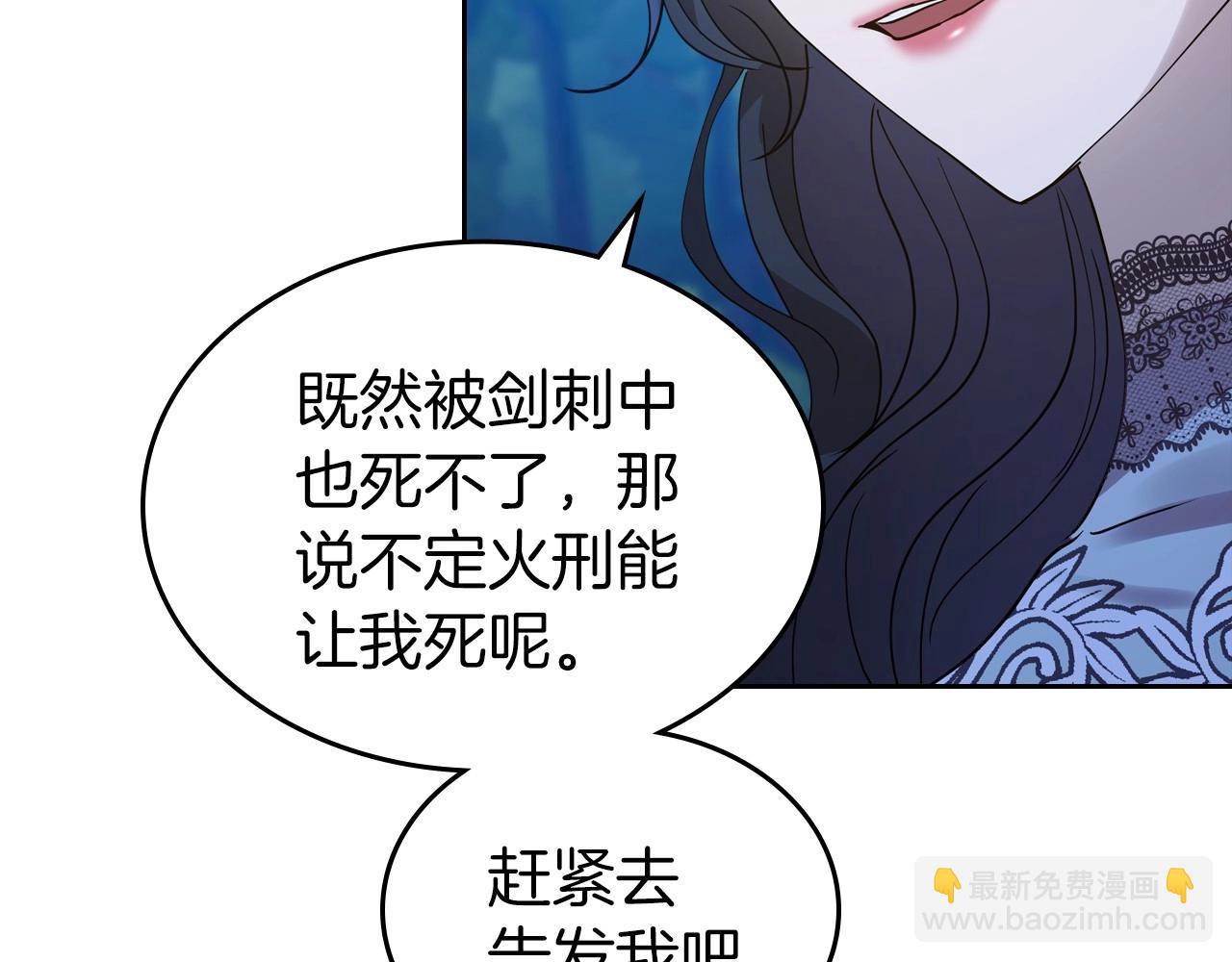 第33话 坦露真心79