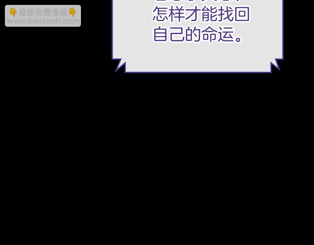 第33话 坦露真心9