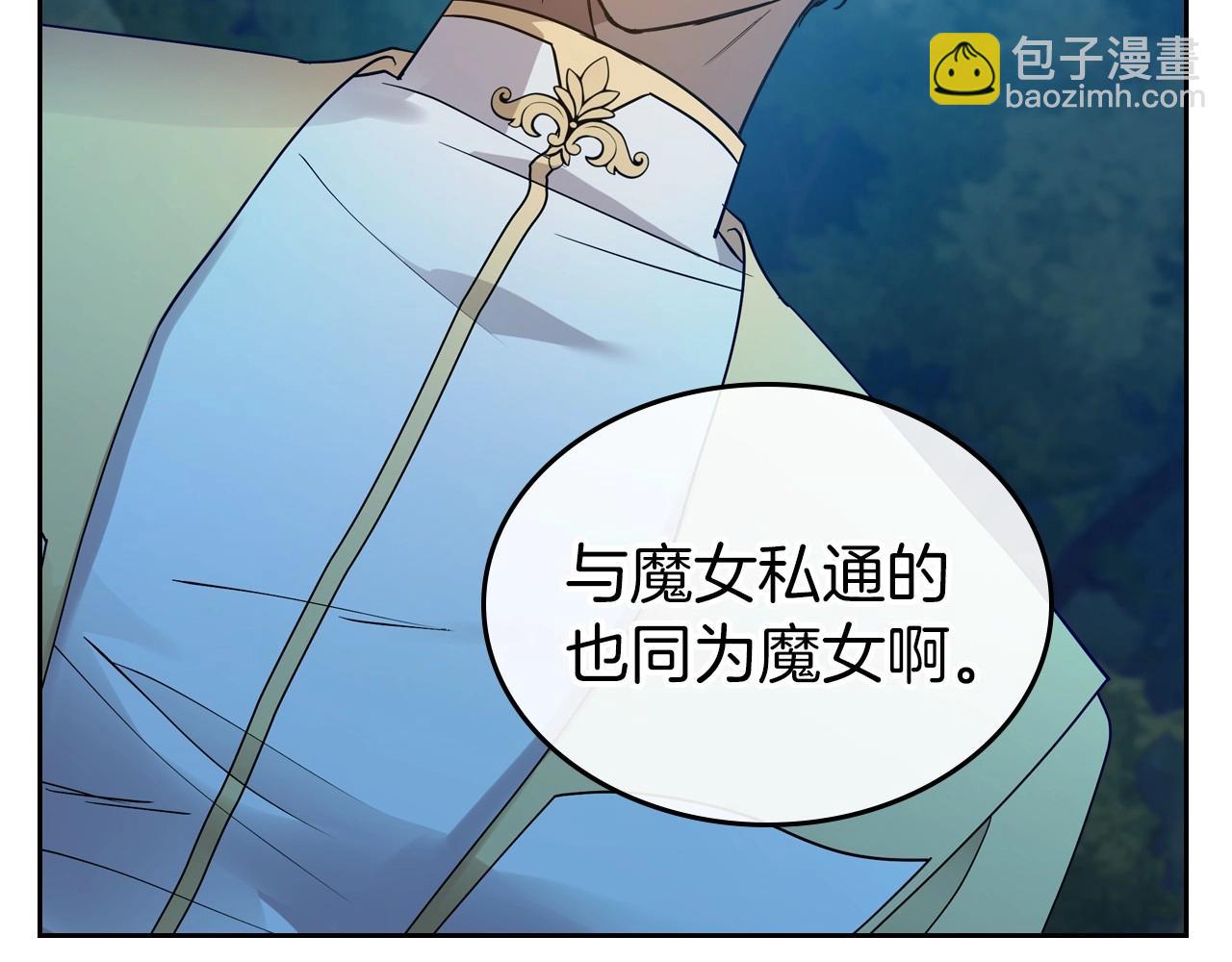 第33话 坦露真心98