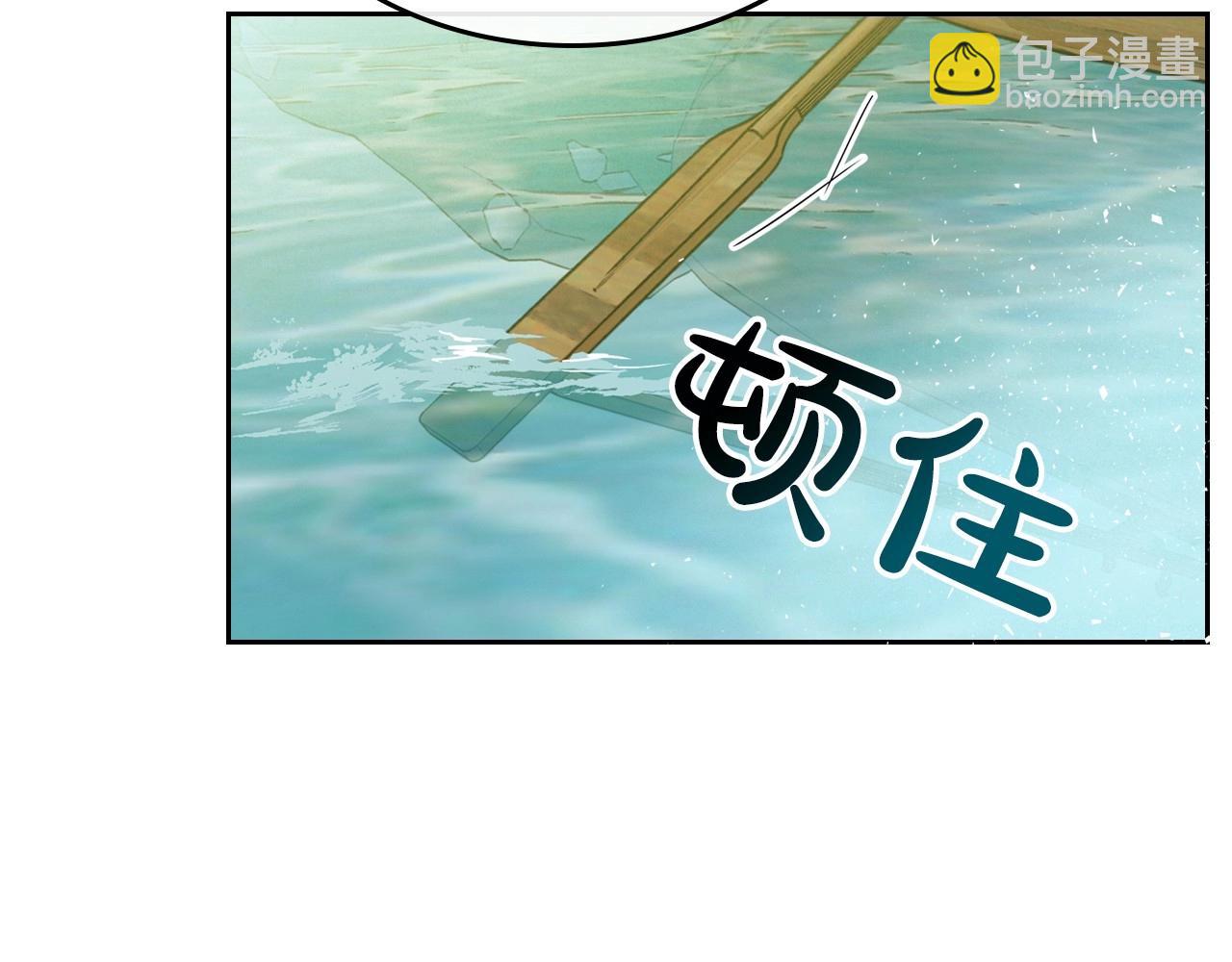 第37话 你也会爱上我吗？101