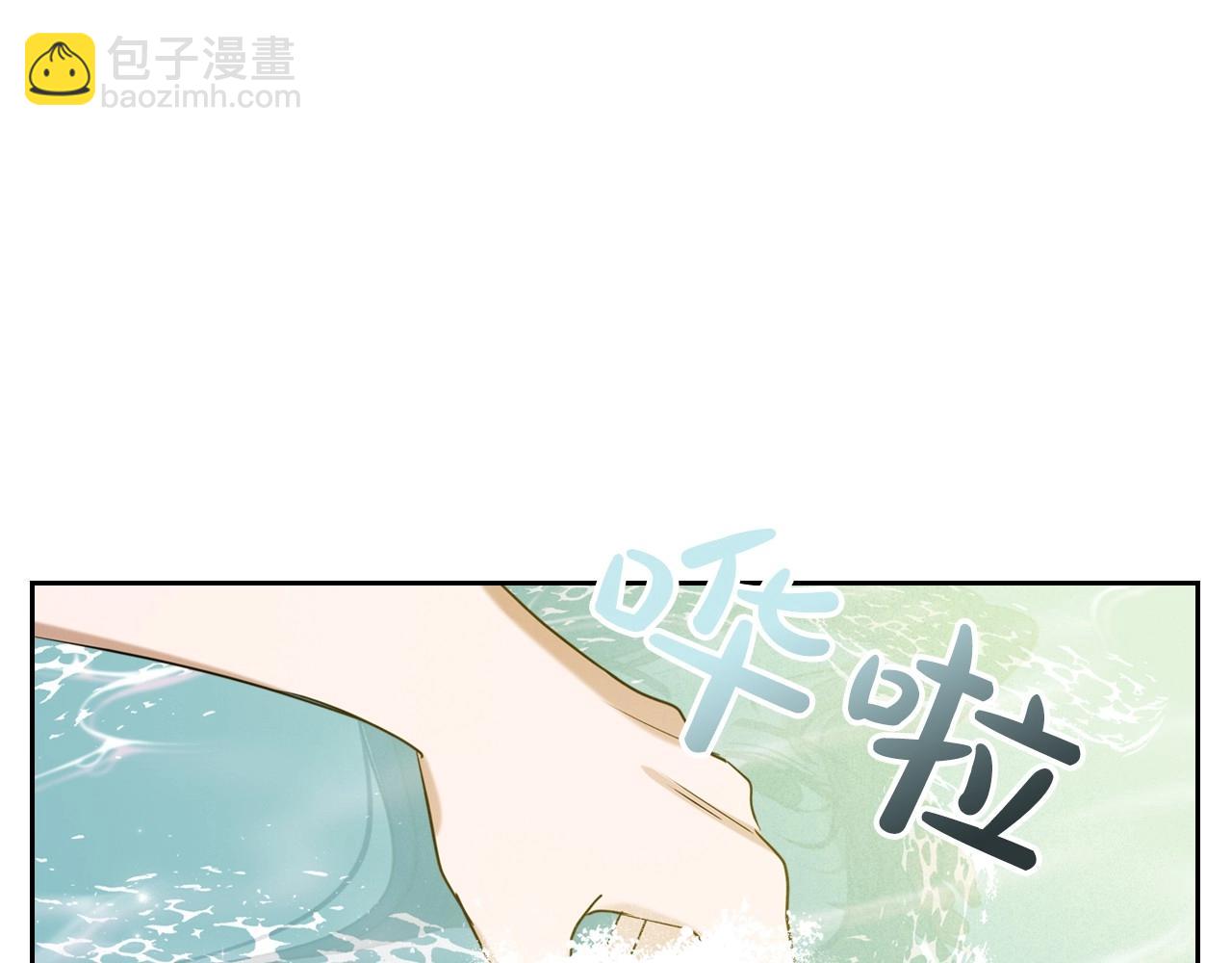 第37话 你也会爱上我吗？117