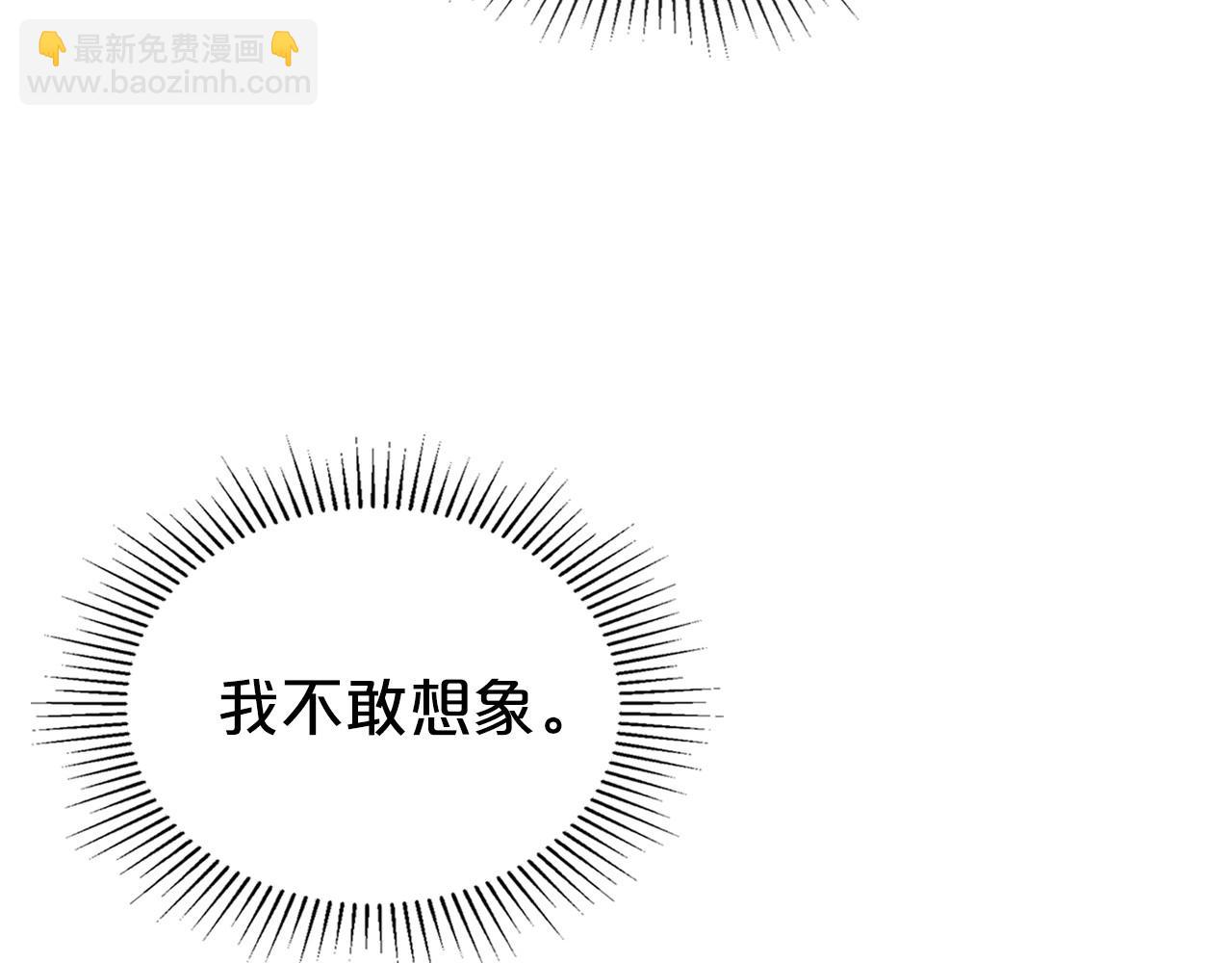第37话 你也会爱上我吗？123