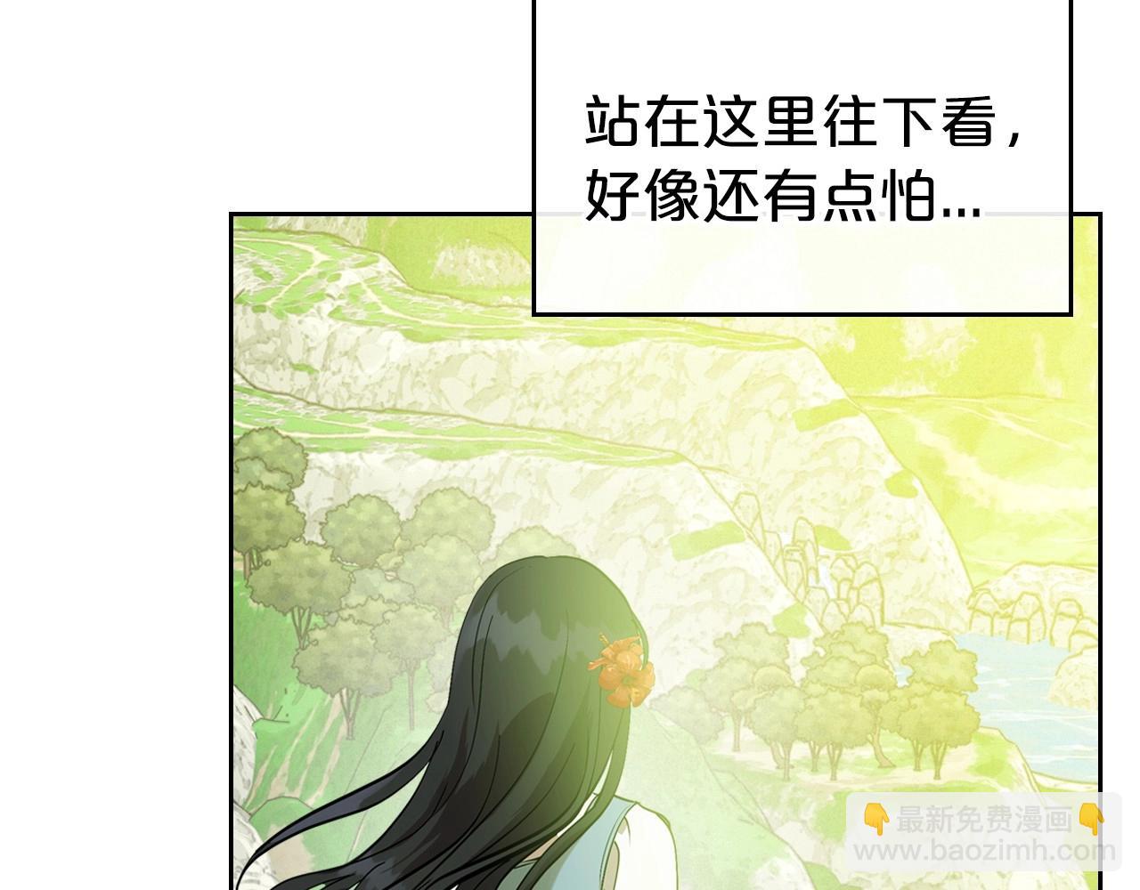 第37话 你也会爱上我吗？169