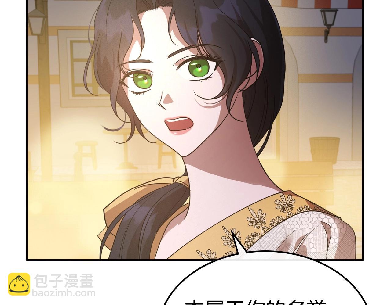 第37话 你也会爱上我吗？17