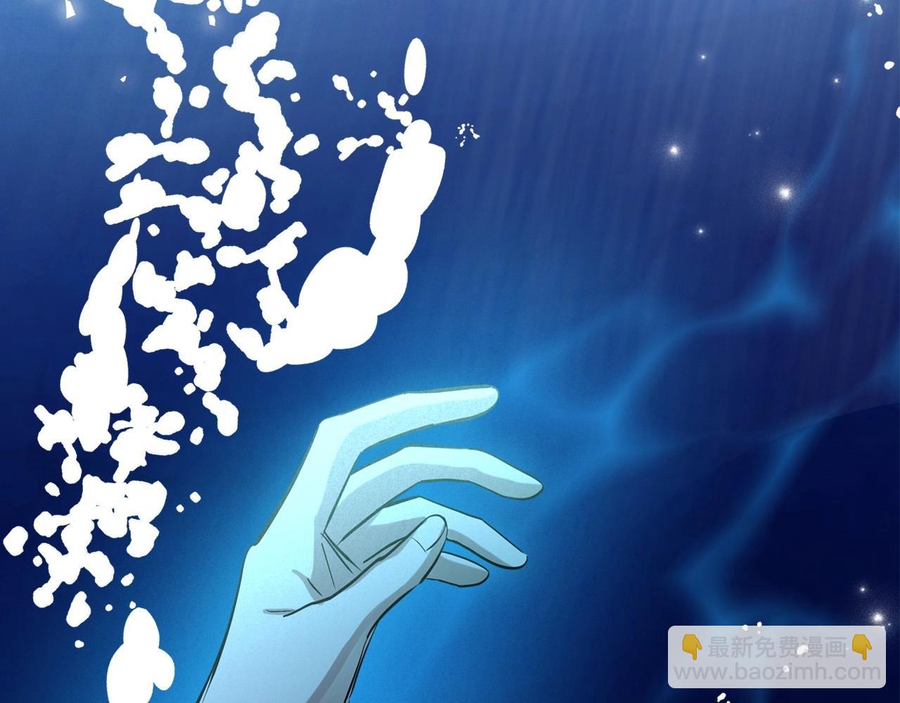 第37话 你也会爱上我吗？175