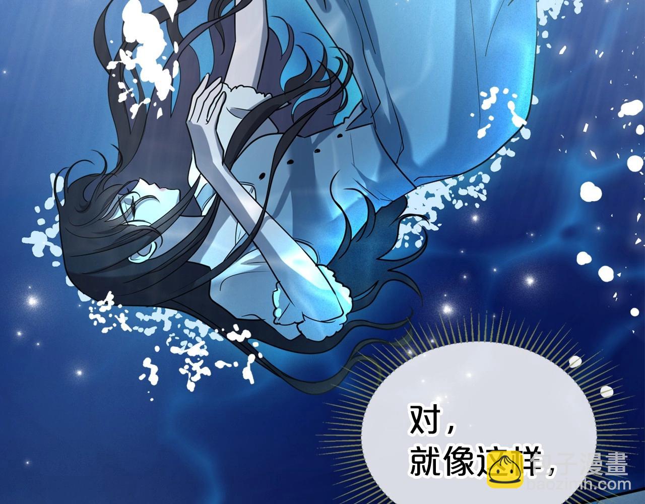 第37话 你也会爱上我吗？179