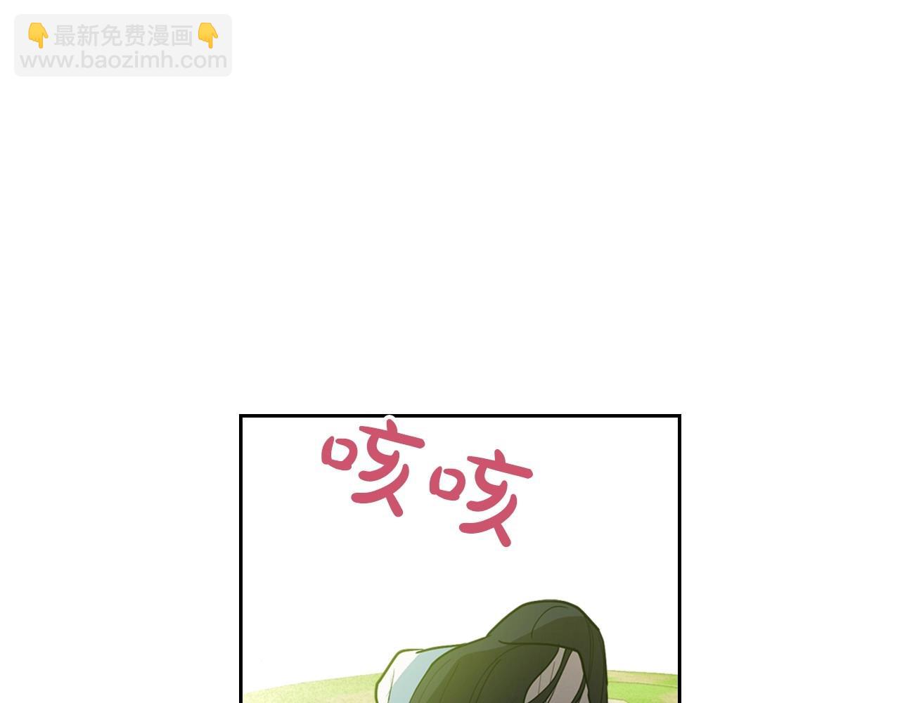 第37话 你也会爱上我吗？187