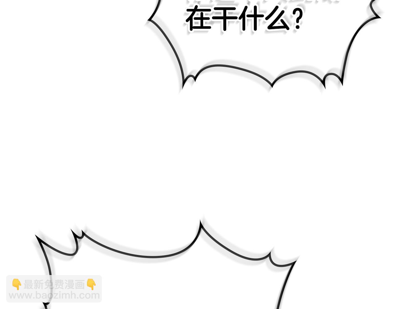 第37话 你也会爱上我吗？190