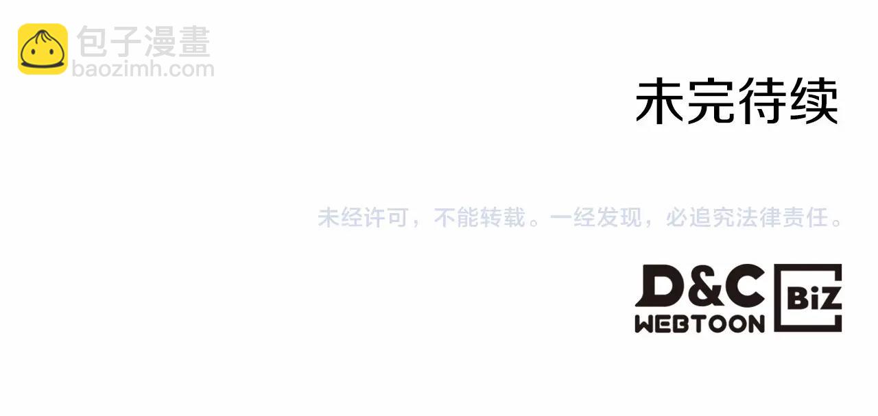 第37话 你也会爱上我吗？195