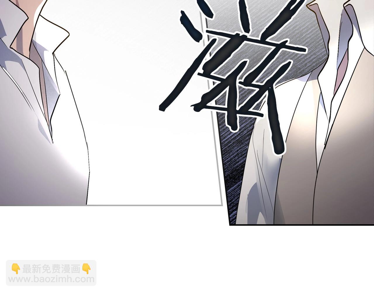 第37话 你也会爱上我吗？200