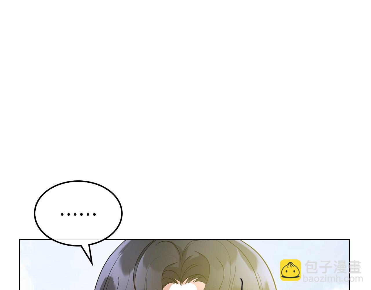 第37话 你也会爱上我吗？201