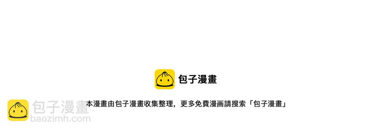 第37话 你也会爱上我吗？203