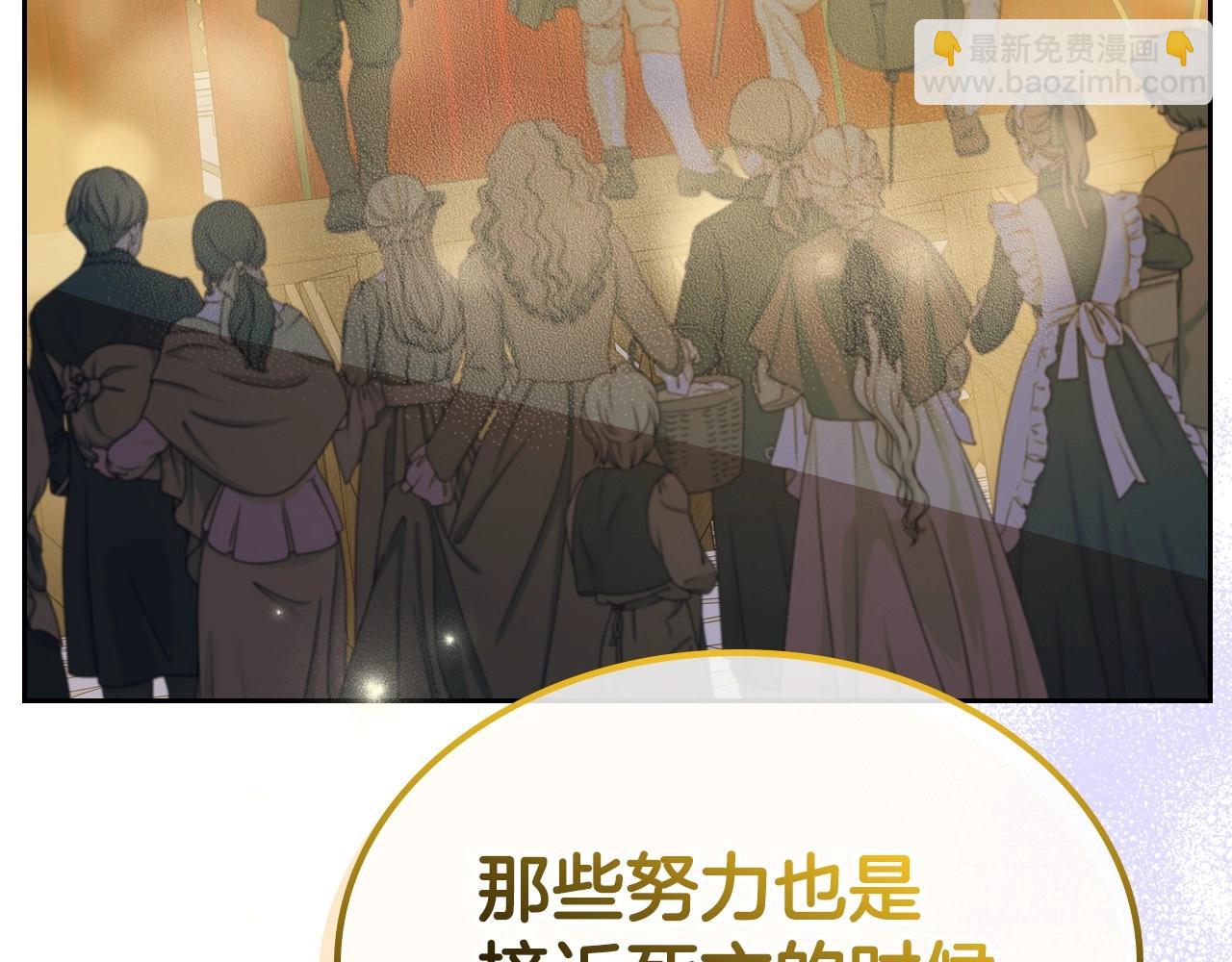 第37话 你也会爱上我吗？33