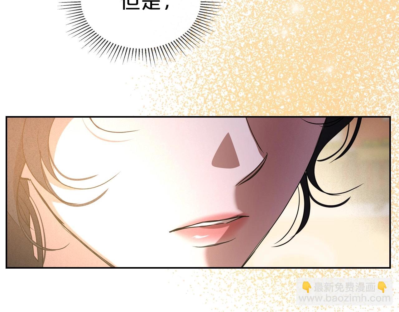 第37话 你也会爱上我吗？51