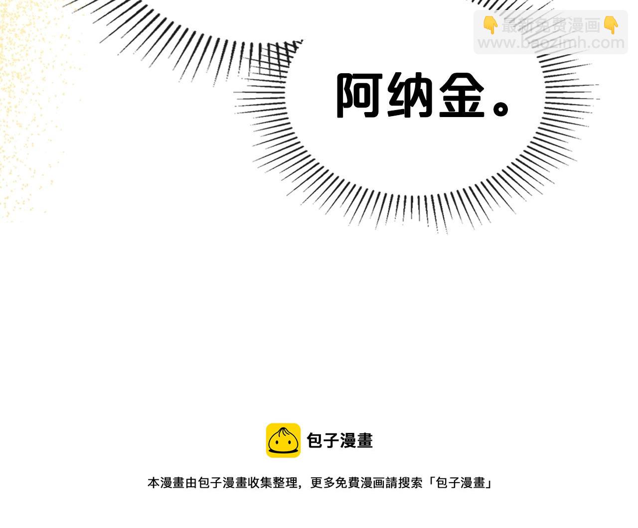 第37话 你也会爱上我吗？54