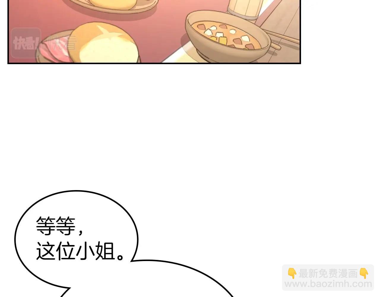 第37话 你也会爱上我吗？56