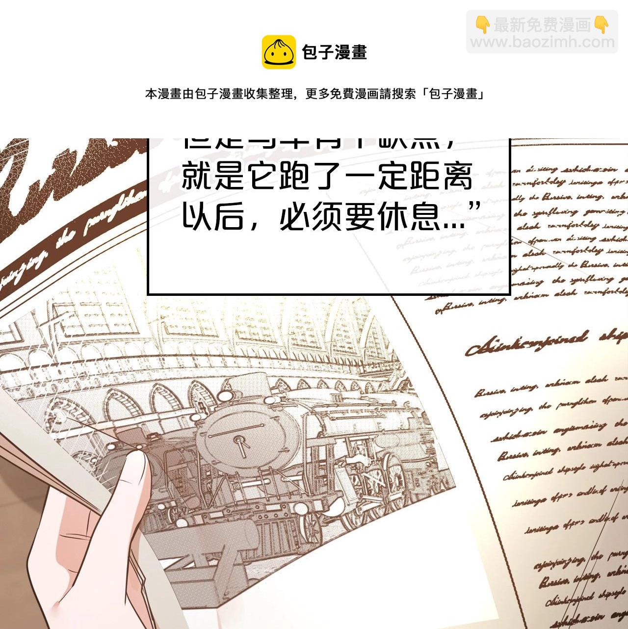 第37话 你也会爱上我吗？64