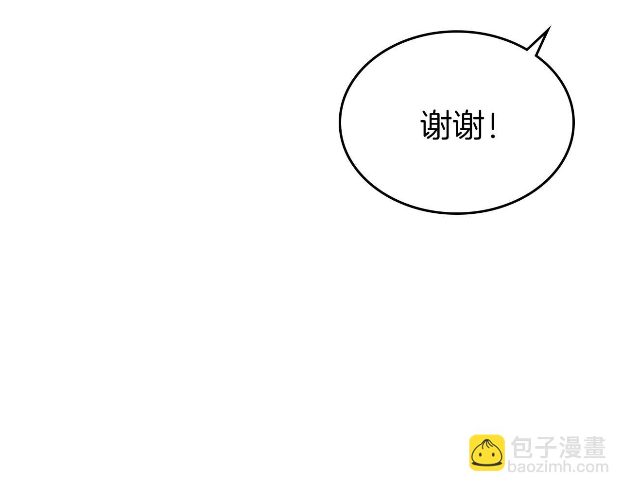 第37话 你也会爱上我吗？87