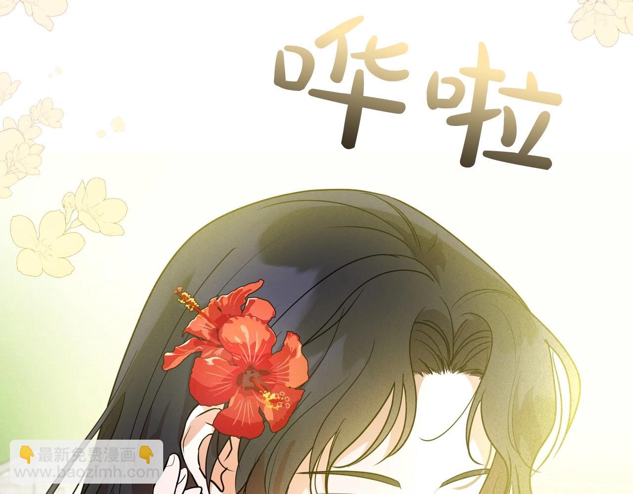 第37话 你也会爱上我吗？90