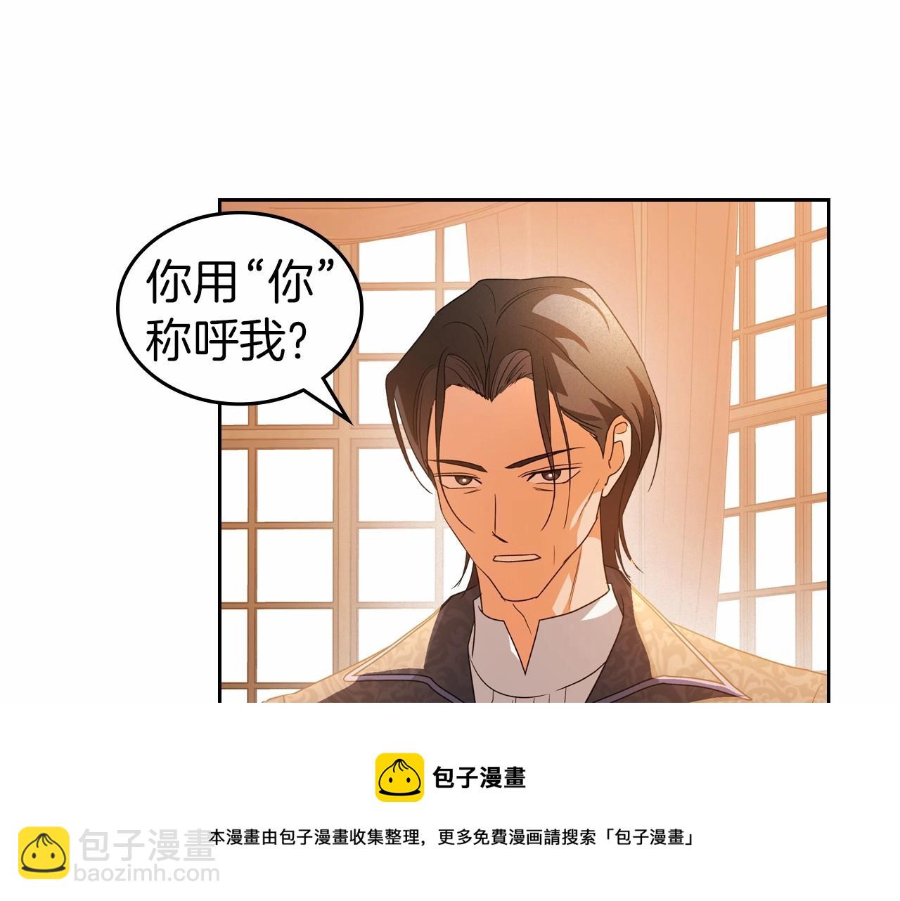 第40话 坦诚相待10