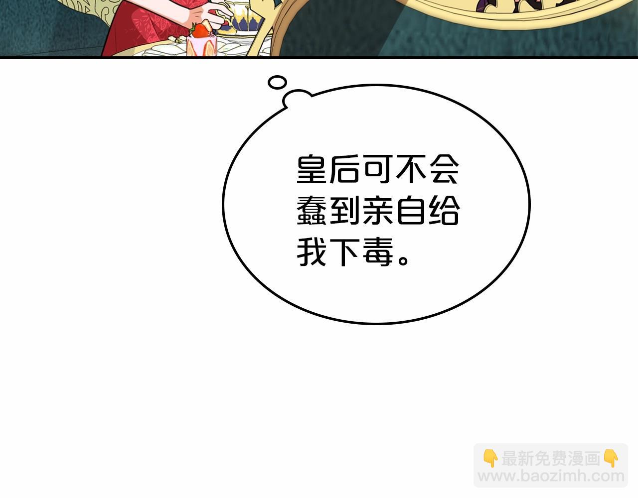 第40话 坦诚相待101