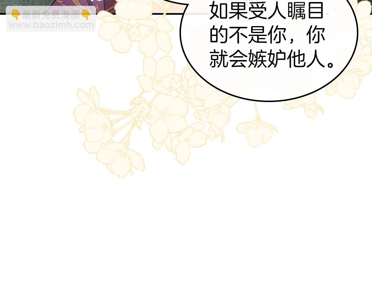 第40话 坦诚相待110
