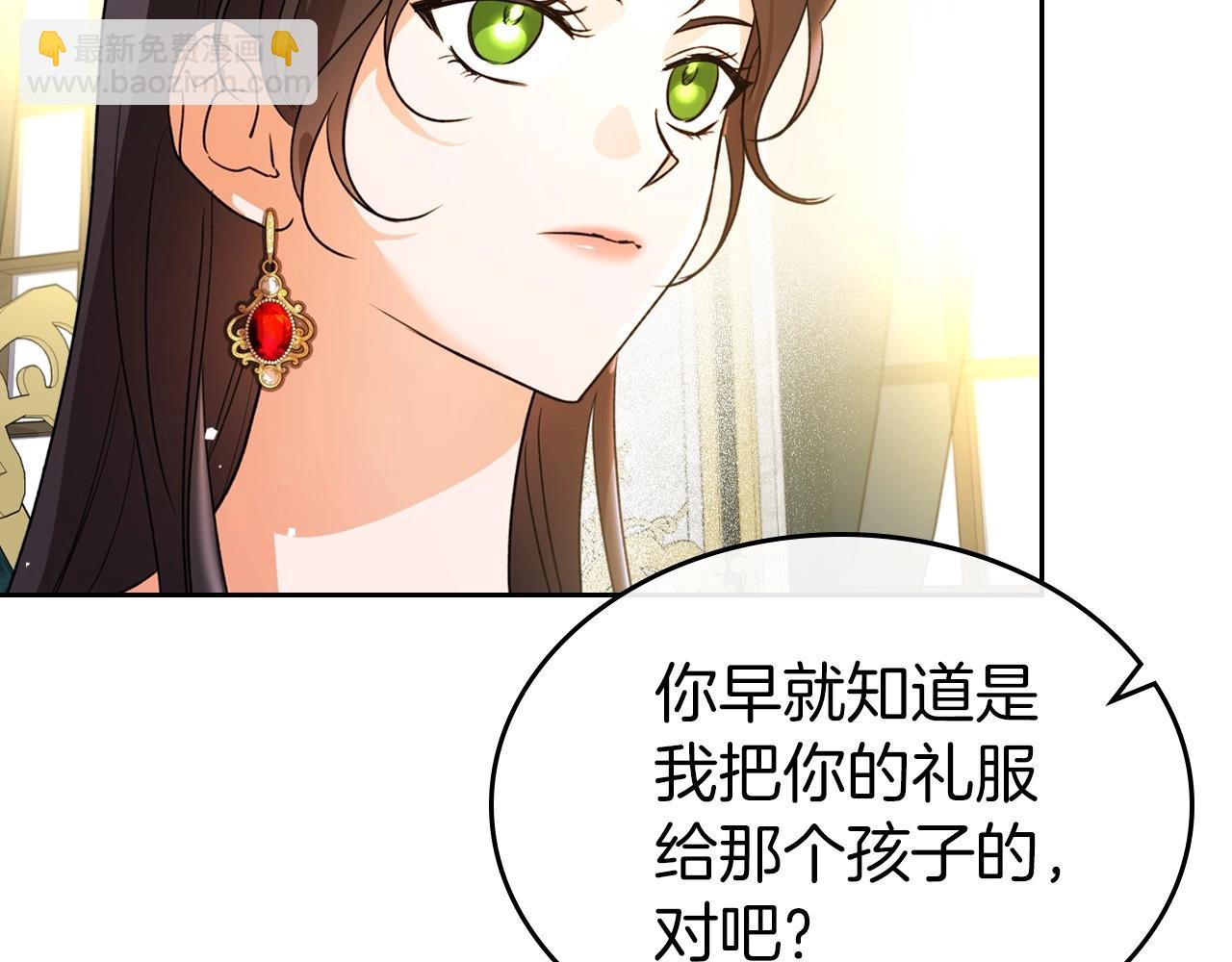 第40话 坦诚相待116