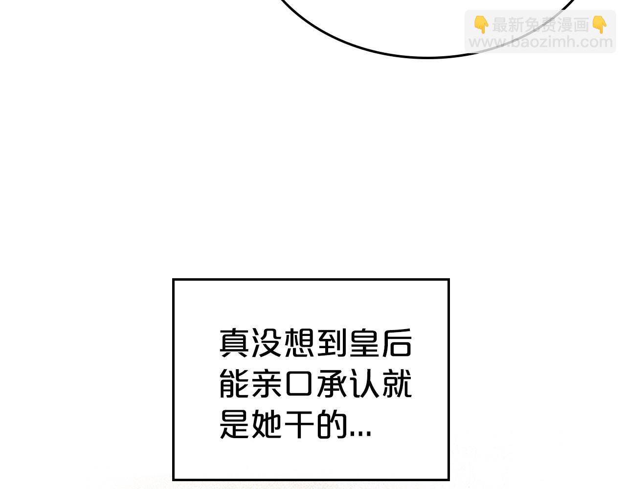第40话 坦诚相待117