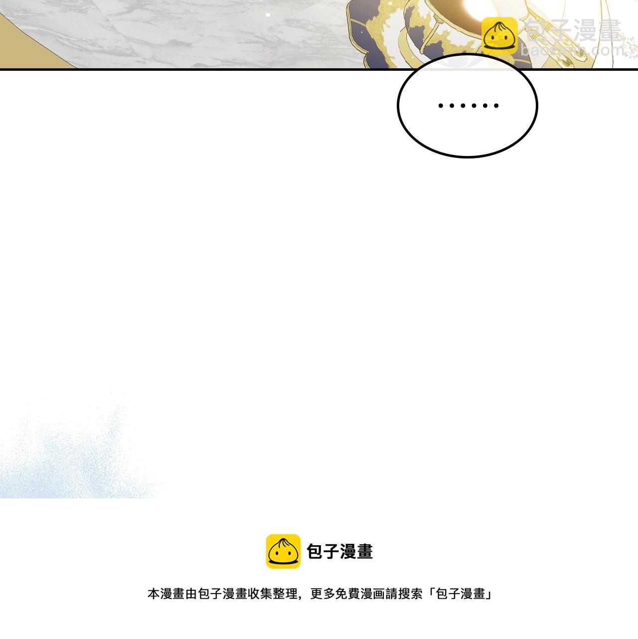 第40话 坦诚相待148