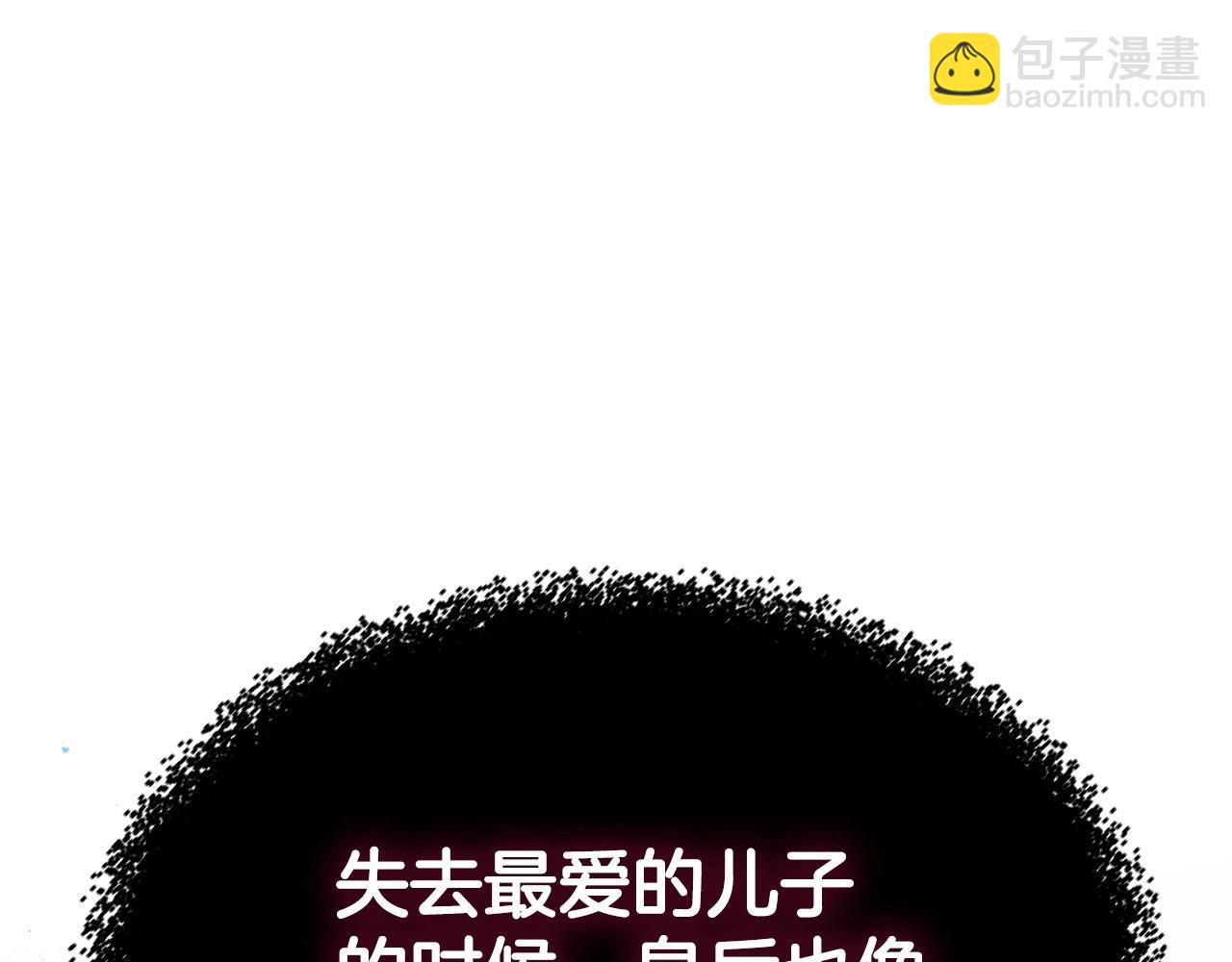 第40话 坦诚相待159
