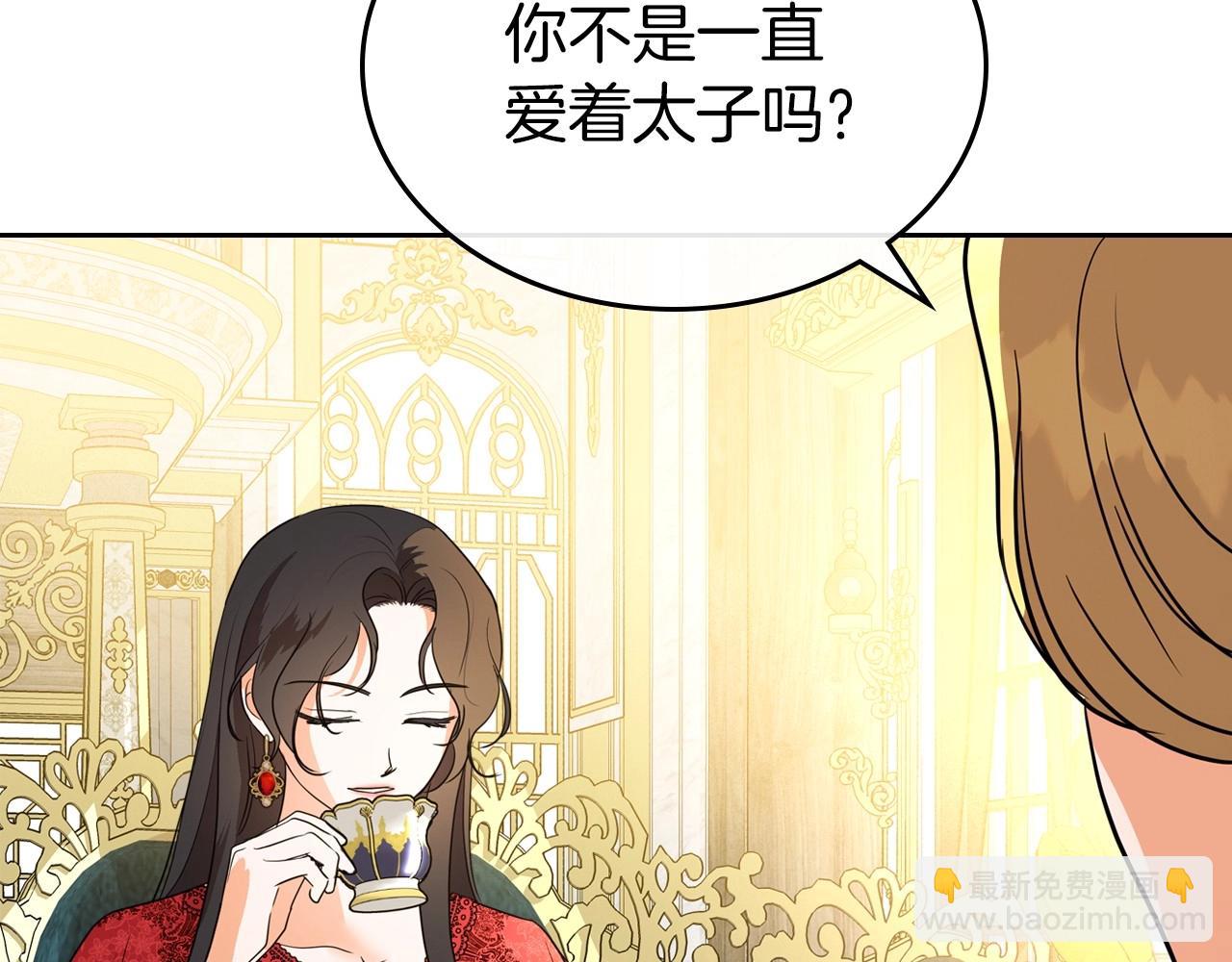 第40话 坦诚相待176