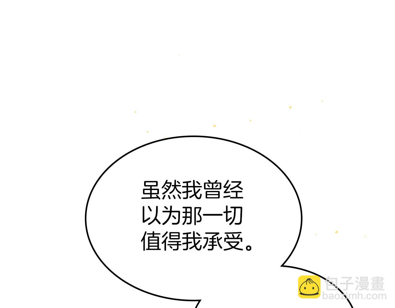 第40话 坦诚相待179